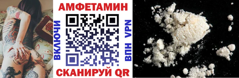 где найти   Выкса  Амфетамин 97% 