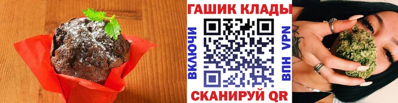 купить   Выкса  Canna-Cookies конопля 