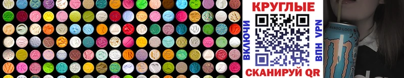 гидра   Выкса  Ecstasy Philipp Plein 