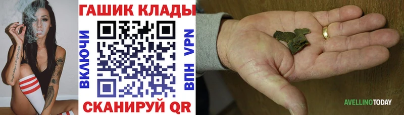 ГАШИШ 40% ТГК  хочу   Выкса 