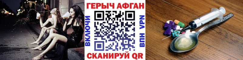 mega ссылка  Выкса  Героин VHQ 