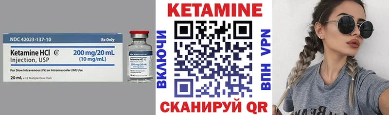 КЕТАМИН VHQ  даркнет Telegram  Выкса 