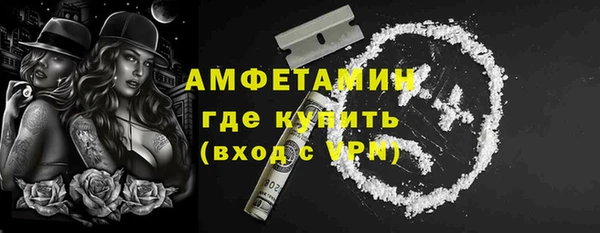 мяу мяу кристалл Балахна