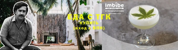 экстази Протвино