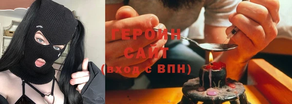 мяу мяу кристалл Балахна