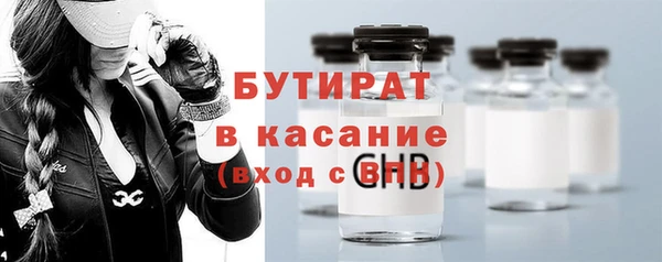 прущие крисы Баксан