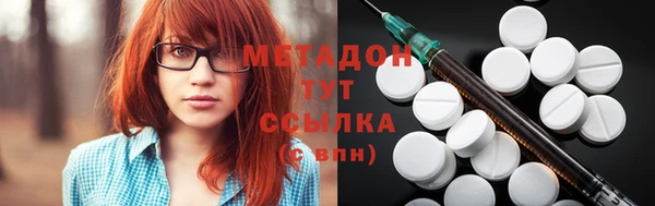 альфа пвп Балабаново