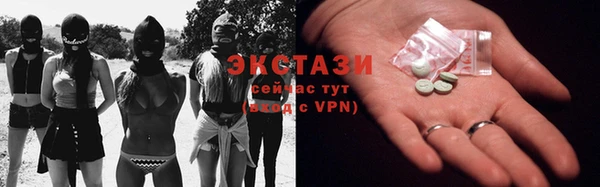 мяу мяу кристалл Балахна