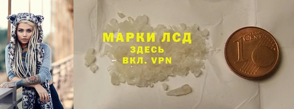 мяу мяу кристалл Балахна