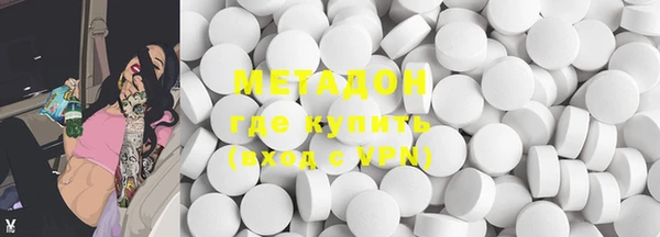 мяу мяу кристалл Балахна