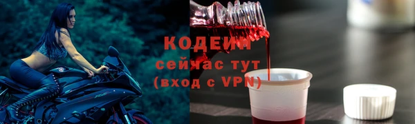 прущие крисы Баксан