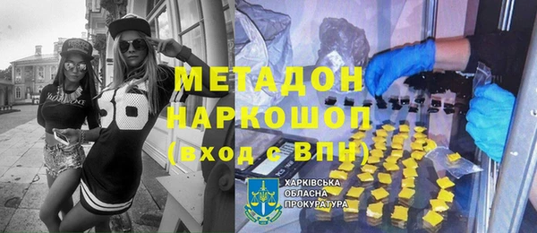 альфа пвп Балабаново