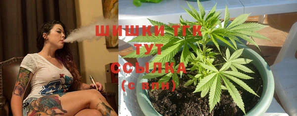 мяу мяу кристалл Балахна