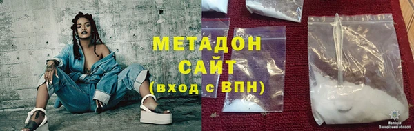 мяу мяу кристалл Балахна