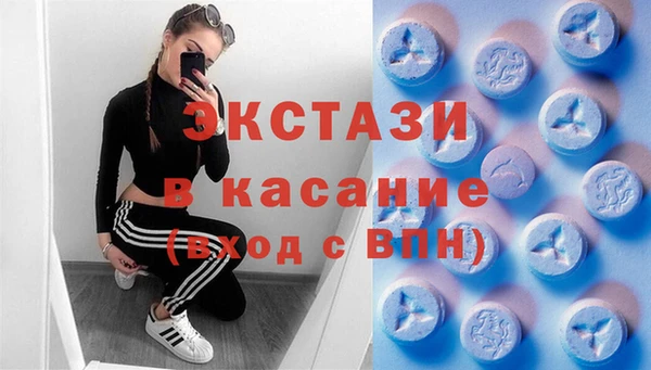 мяу мяу кристалл Балахна