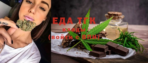 эйфоретик Пролетарск