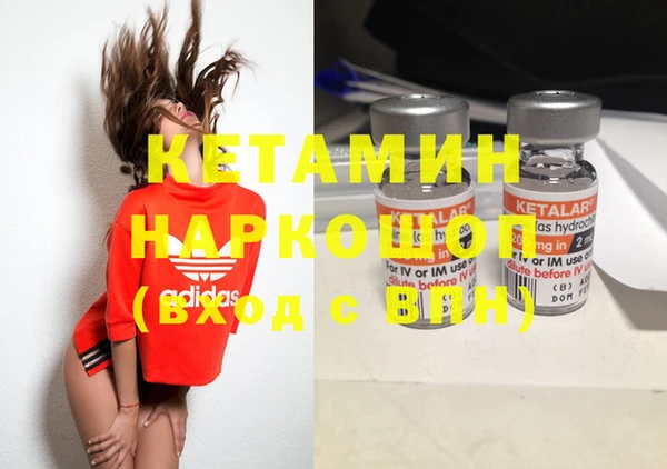 эйфоретик Пролетарск