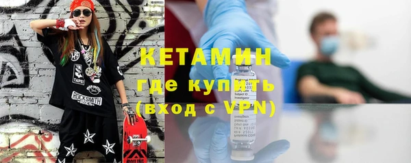 мяу мяу кристалл Балахна