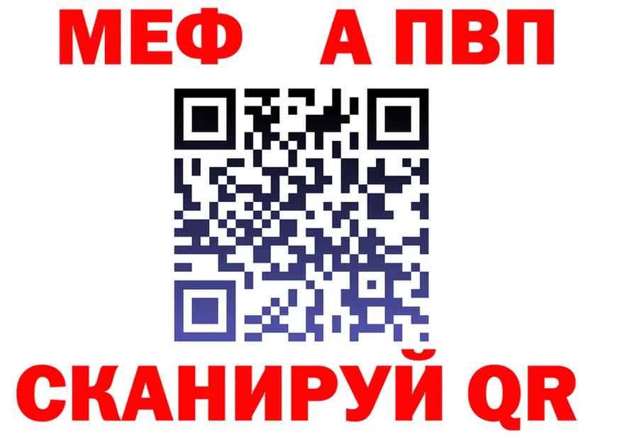 Альфа ПВП СК КРИС ТОР это МЕГА Выкса