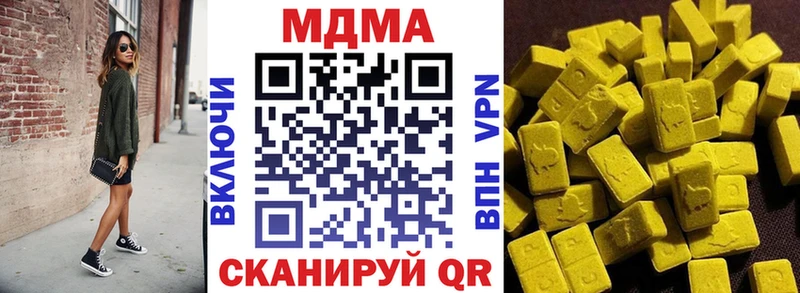 MDMA Molly  Выкса 
