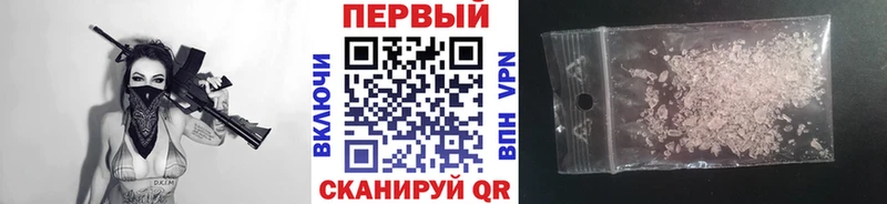 МЕТАМФЕТАМИН пудра  сайты даркнета клад  Выкса  как найти закладки 