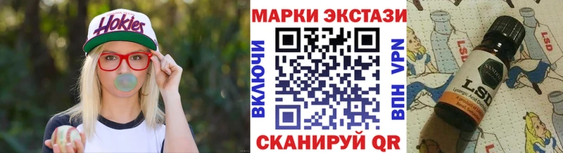 купить закладку  мега зеркало  Марки 25I-NBOMe 1500мкг  Выкса 
