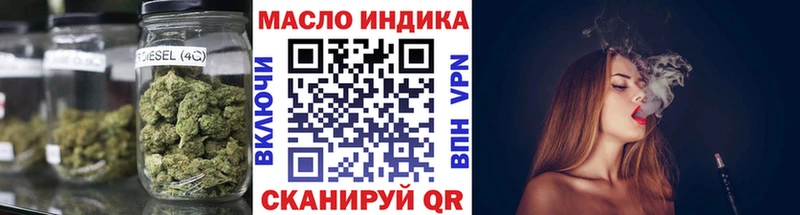 Дистиллят ТГК гашишное масло Выкса